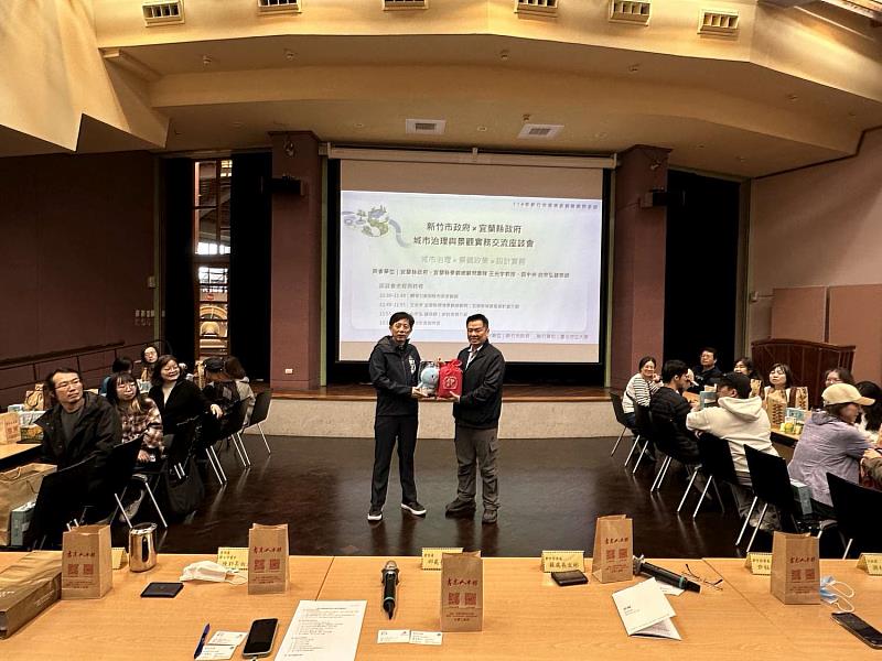 新竹市政府都發處蘇處長與宜蘭縣政府建設處邱處長互贈禮物。