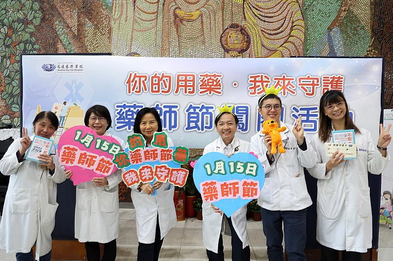 1月15日是藥師節,花蓮慈院藥學部的藥師走出藥局,樂當民眾用藥守門人,用活潑的闖關活動來慶祝藥師節。左起:藥師何振珮、藥學部教學組長黃欣怡、藥師王雅賢、臨床藥學科主任陳怡珊、藥學部主任劉采艷、藥師吳善傑、藥劑科主任張維舜。(攝影/吳宛霖)