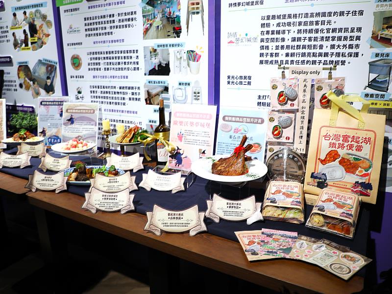 翁章梁化身「哈利翁帥」 以魔法助推觀光產業發展