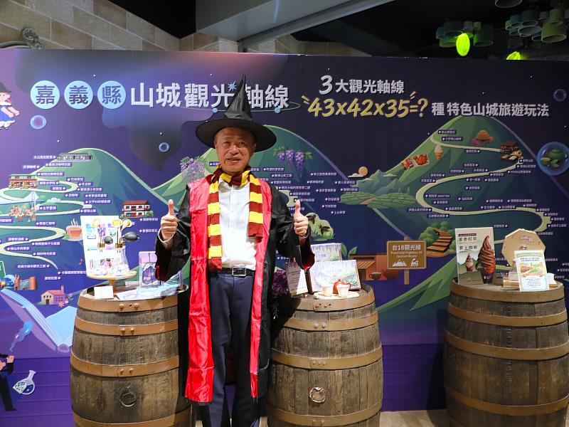 翁章梁化身「哈利翁帥」 以魔法助推觀光產業發展
