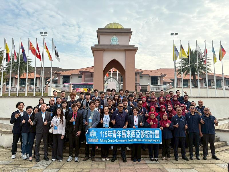臺東青年團隊赴馬來西亞居林交流 借鏡高科技產業與地方治理經驗