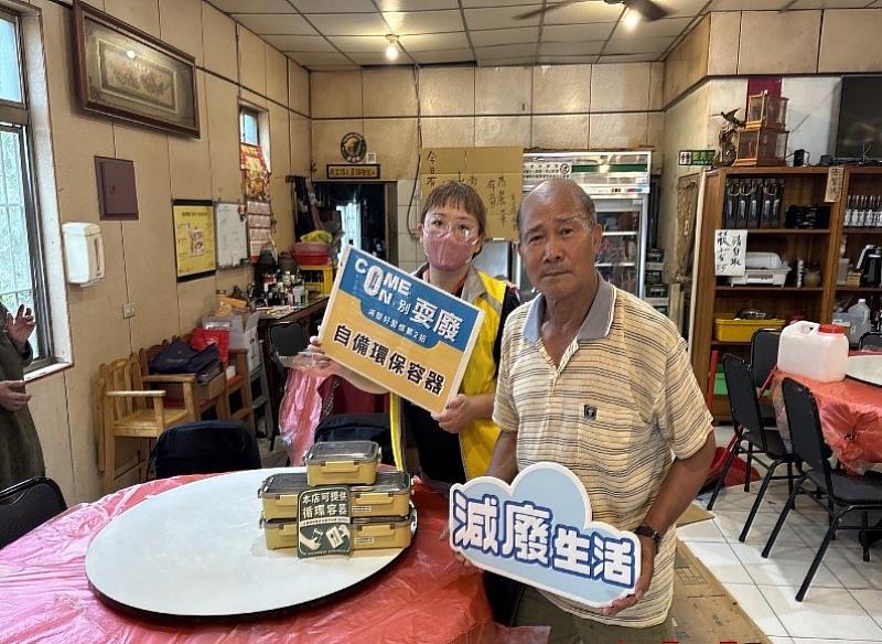 餐餐減廢更環保！ 臺東環保局輔導49家餐飲業者導入可循環容器