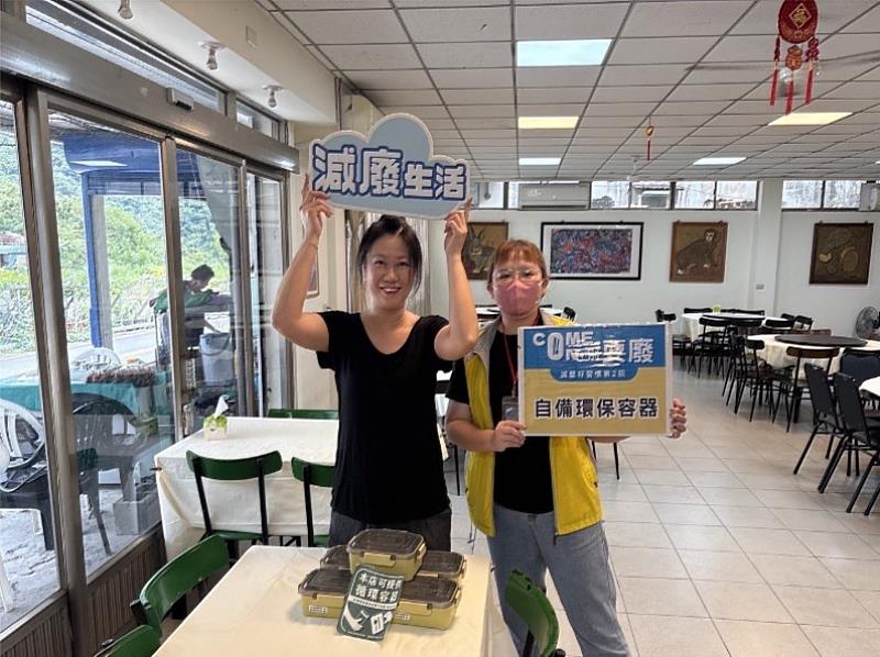 餐餐減廢更環保！ 臺東環保局輔導49家餐飲業者導入可循環容器