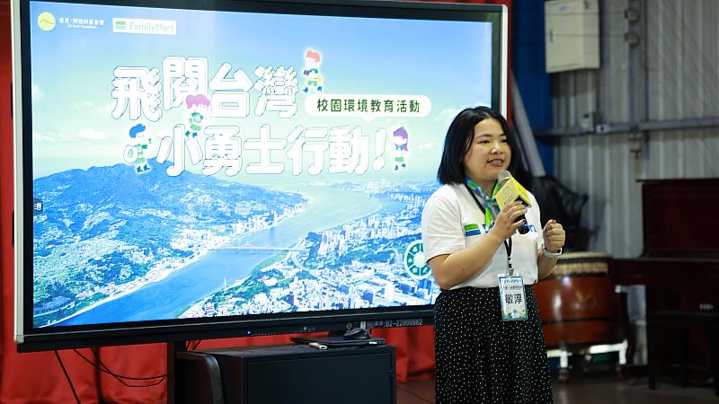 全家公共事務暨品牌溝通室社群媒體資深經理黃敏淳鼓勵學生與全家一起守護台灣。