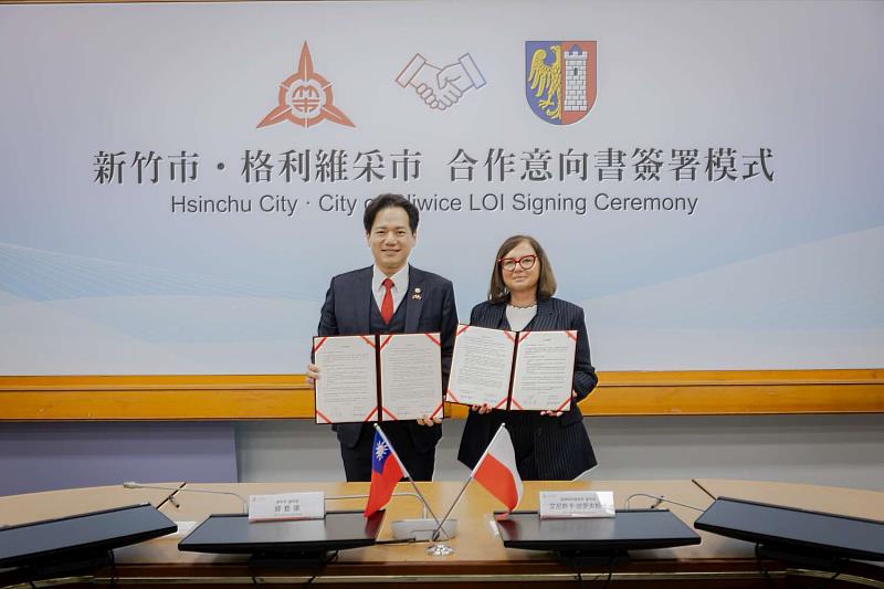 竹市府與波蘭格利維采市簽署合作意向書。
