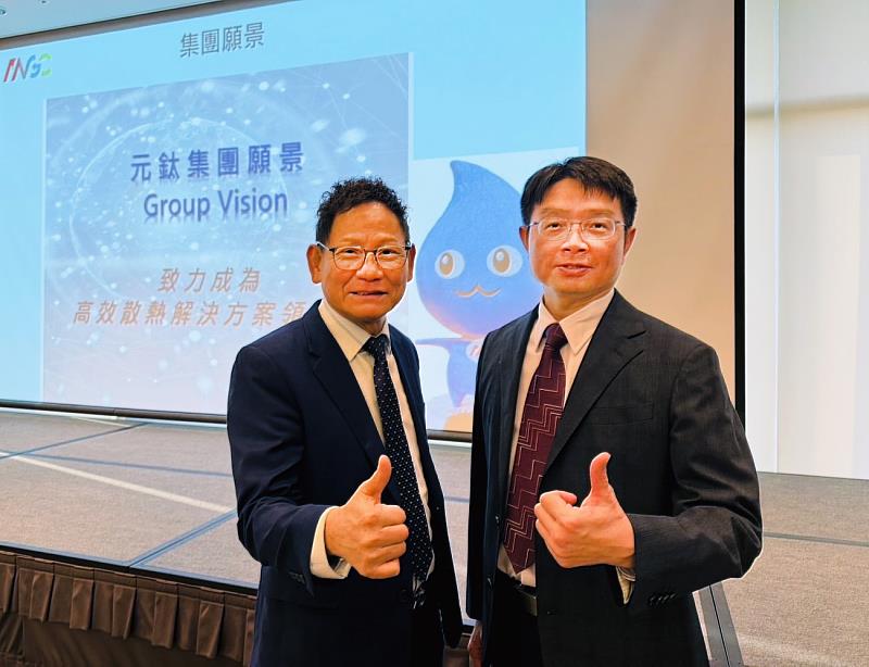 凱基證券主辦輔導元鈦科技，1月16日正式登錄興櫃。左起：元鈦科技董事長陳茂欽、總經理朱佳建。