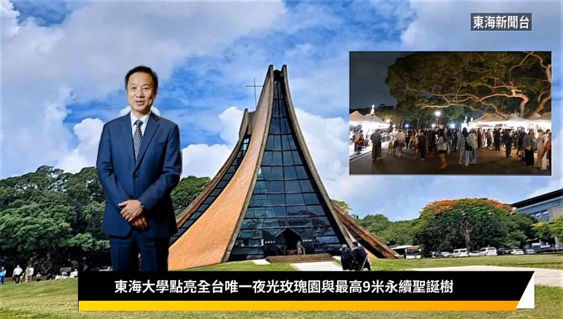 透過AI技術變身彷彿真人栩栩如生的主播，人人都可以擁有「數位分身」播報校園新聞。圖為AI新聞畫面。