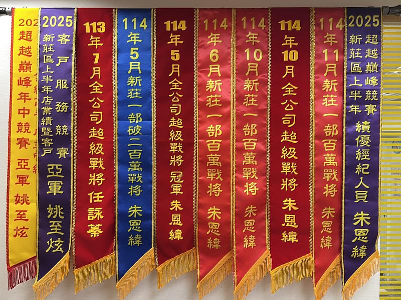 朱恩緯加入永慶房屋第3年便達成百萬年薪里程碑，2025年雖然房市降溫，但業績依然突破1000萬元。