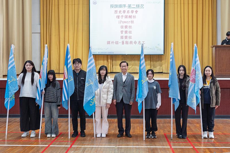 寒假服務隊授旗典禮，葛校長（右4）為服務隊授旗。（圖／淡江大學提供）
