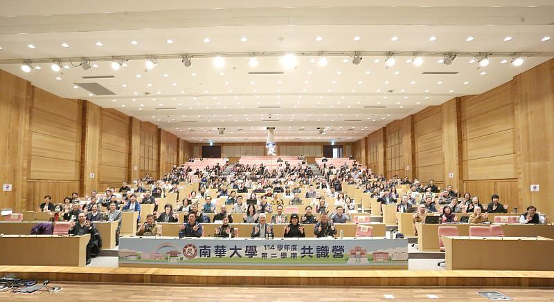 南華大學舉辦招生共識營，全體教師集體創作，強化招生效益，現場大合照。
