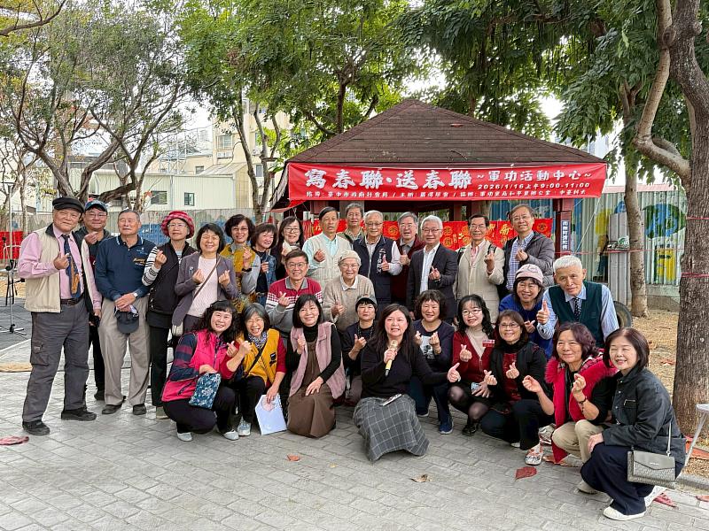 2026臺中市軍功社區寫春聯送春聯活動合影。