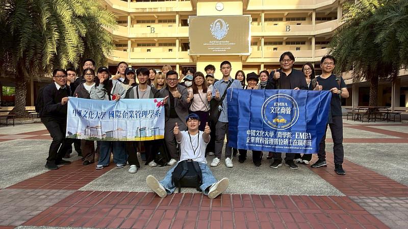 文大商管所數位碩專海外移地教學，泰國工商大學。