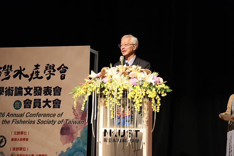 臺灣水產學會冉繁華理事長肯定青年世代的投入,並特別感謝謝淑玲副理事長(國立高雄科技大學水產食品科學系特聘教授兼副校長)、鄭安倉院長及國立高雄科技大學承辦本屆大會,以及各單位通力協作。