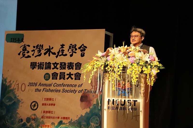 國家海洋研究院張至維副院長指出，推動永續海洋與永續資源治理，仰賴長期且持續的研究投入。