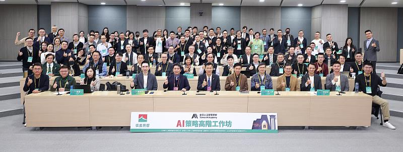 信義房屋為協理級以上主管舉辦與台灣人工智慧學校合作的AI策略高階工作坊專屬課程,持續深化高階主管對AI策略與數據治理的視野。