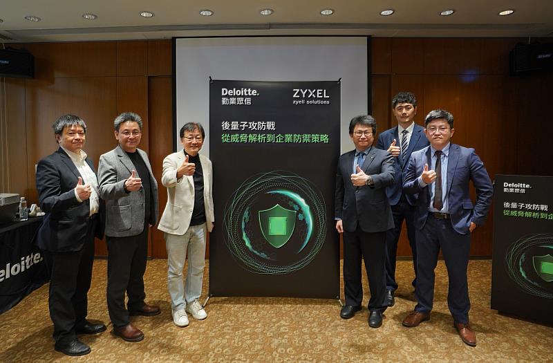 左起：勤晁科技股份有限公司協理丁弘培、勤晁科技股份有限公司副總經理薄榮鋼、勤晁科技股份有限公司董事長廖朝暉、勤業眾信科技與轉型服務資深執行副總經理簡宏偉、勤業眾信科技與轉型服務協理白哲豪、 勤業眾信科技與轉型服務協理黃煒傑。