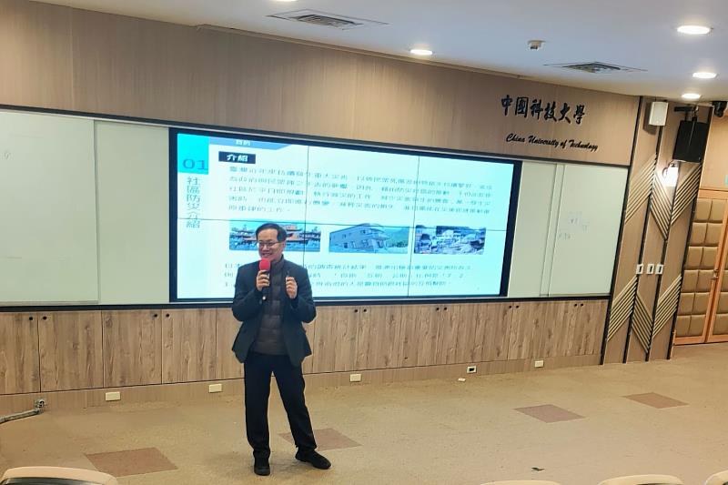 銘傳大學國土減災規劃設計研究中心莊睦雄主任講授社區防災工作推動與運作。（照片/校方提供）