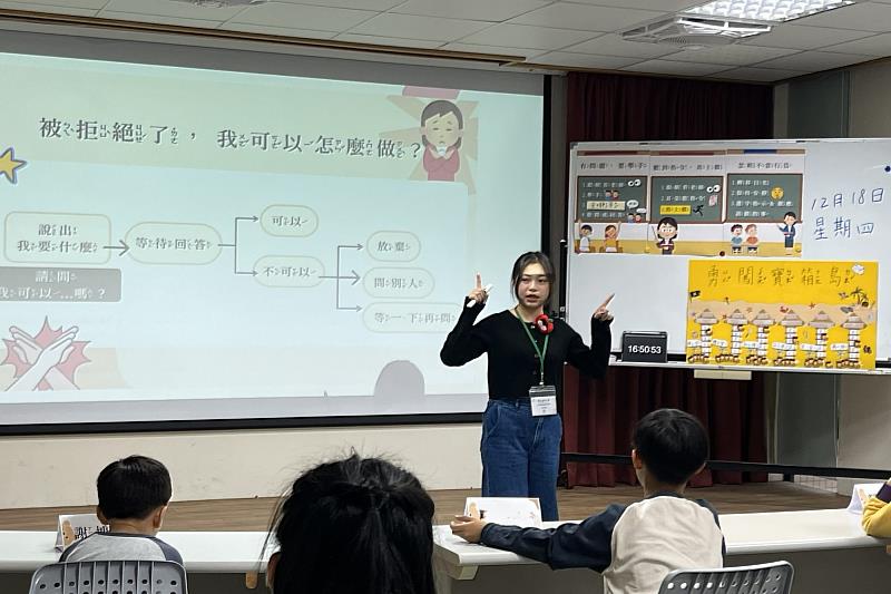 南大特教師資生結合流程圖,引導學生學習面對「被拒絕」時的應對步驟,將抽象策略轉化為具體行動。