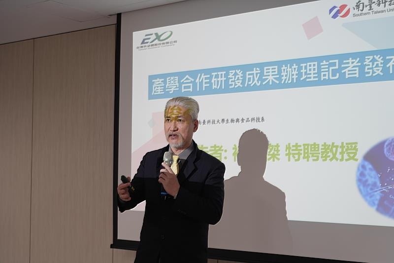 南臺科大生物與食品科技系特聘教授褚俊傑發表與廠商合作的關鍵技術，分享如何克服產線瓶頸，建構具穩定性與可複製性的植物外泌體製程平台。