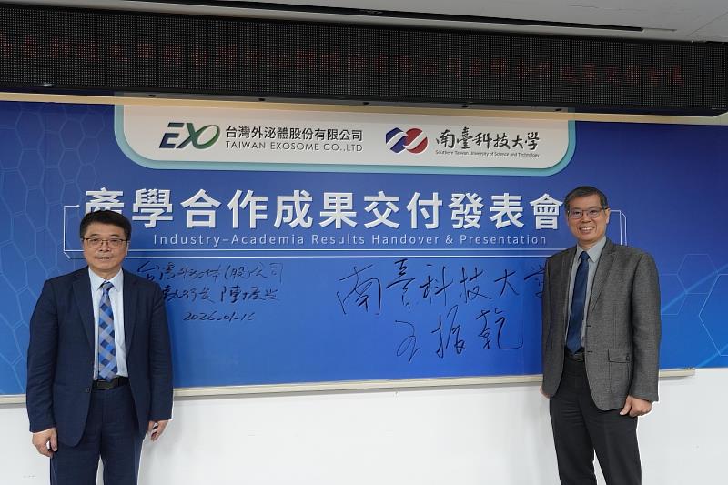 南臺科大副校長王振乾（右）與台灣外泌體執行長陳振興（左）於成果交付板上正式簽署，代表校方研發之標準化製程已獲產業界高度認可，正式啟動量產布局。