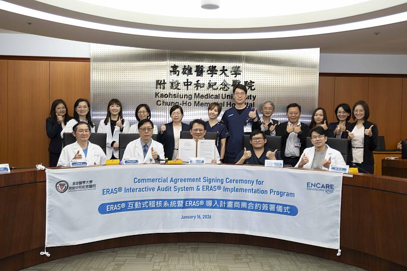 透過線上簽署儀式，高醫與瑞典Encare跨越距離完成合作，導入國際驗證的ERAS®管理與稽核系統，未來將以數據化、可追蹤的方式持續精進照護品質，打造可長期維持的高品質醫療模式