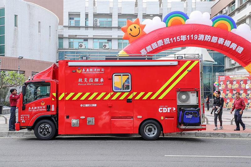 嘉義縣消防局歡慶119消防節-5
