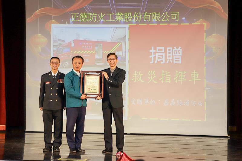 嘉義縣消防局歡慶119消防節-2