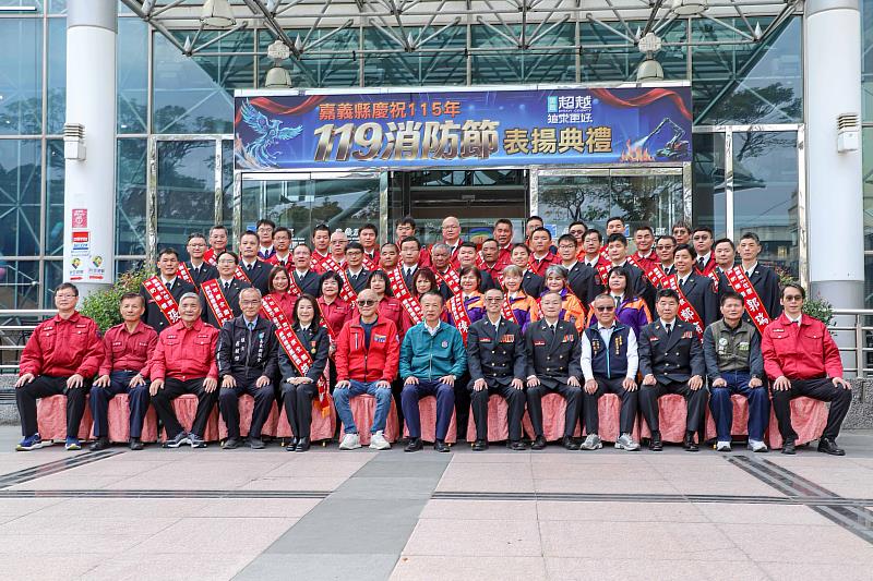 嘉義縣消防局歡慶119消防節-1