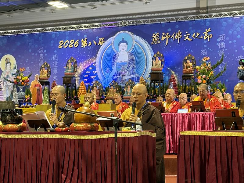 藥師佛文化節邀請全台佛教界長老法師以及千位僧眾帶領信眾共同修持藥師法門,莊嚴殊勝
