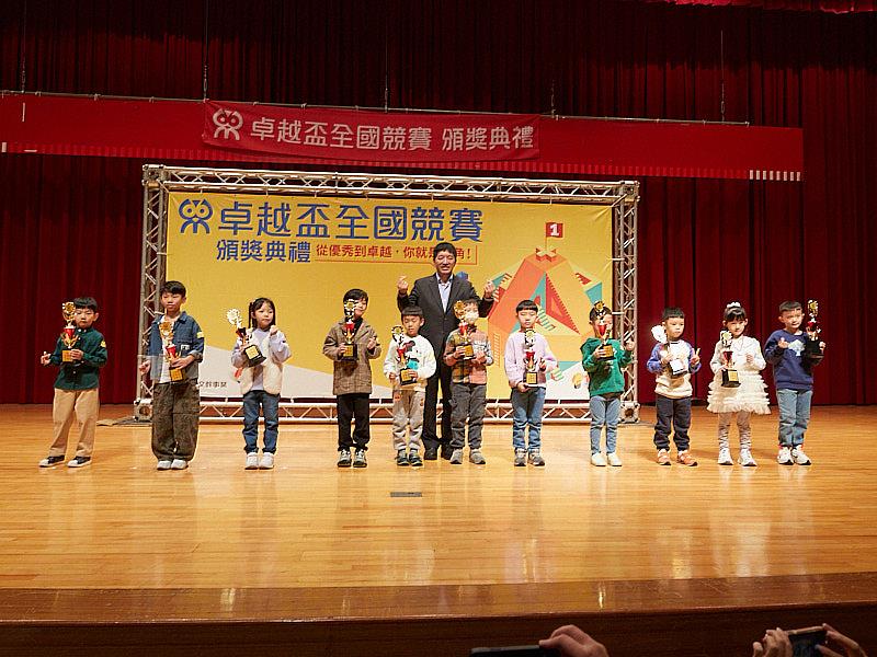 卓越盃頒獎典禮