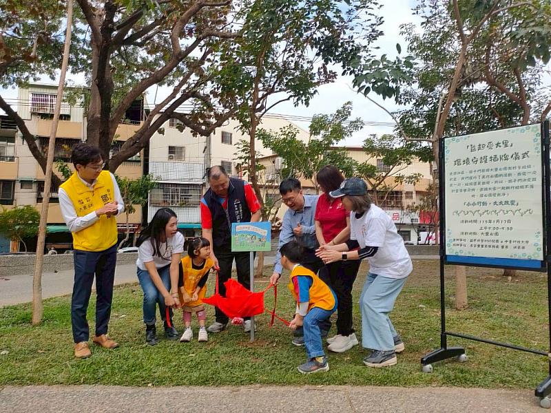 益民非營利幼兒園孩子們親手將宣導牌豎立在公園中，並以「益起愛大里，垃圾不落地」作為行動倡議
