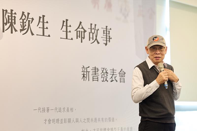 人權運動工作者陳欽生致詞。