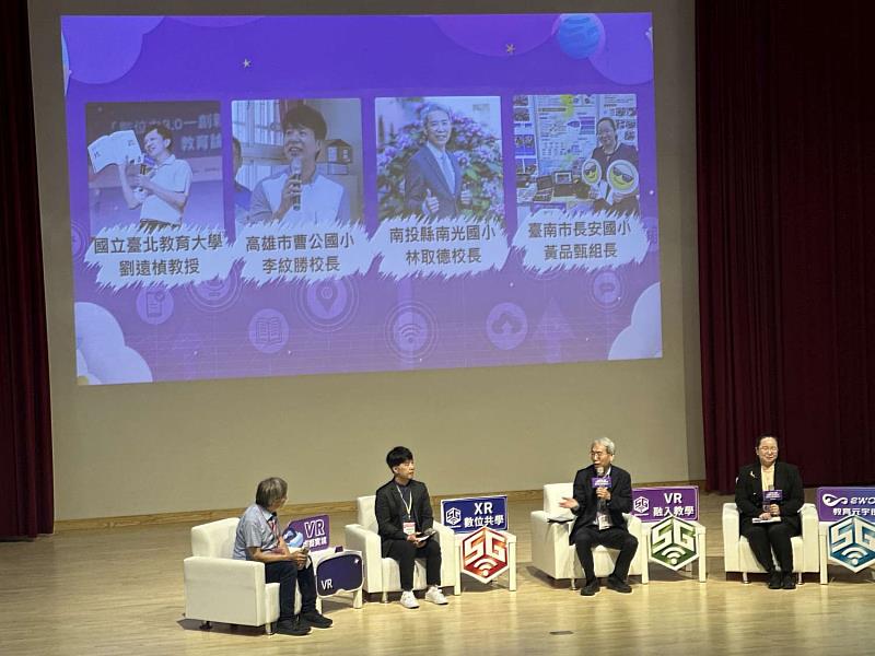 「114學年度上學期5G新科技學習推廣計畫」南區成果分享交流會座談會現場。
