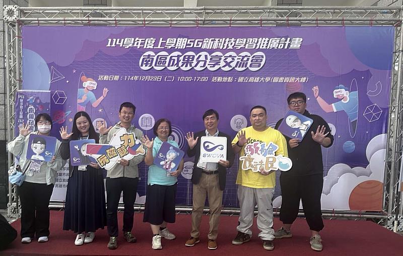 新竹市教網暨數辦、陽光國小校長蕭輝勳帶領陽光團隊以及青草湖國小全體參與人員開心合照。