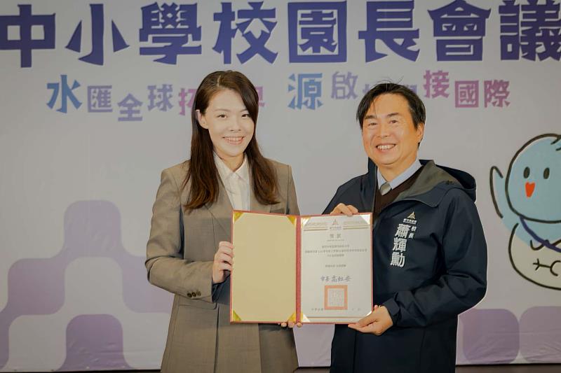 市長高虹安於校長會議頒發陽光國小榮獲「VR最佳推動獎」。