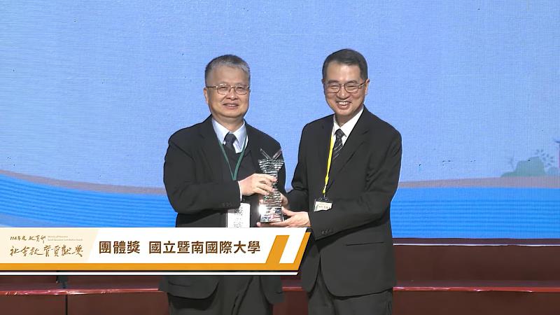 校長武東星(右)代表國立暨南國際大學,於114年度教育部社會教育貢獻獎頒獎典禮中獲頒團體獎,肯定暨大長期深耕社會教育與終身學習之卓越成果。