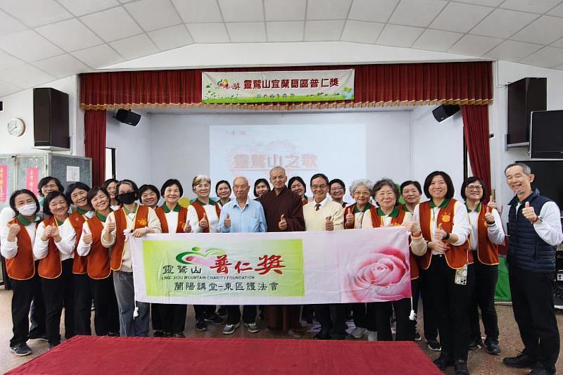 靈鷲山蘭陽講堂東區護法會全體志工合照留念。（圖由靈鷲山蘭陽講堂提供）