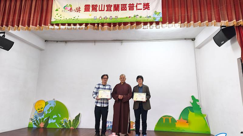 靈鷲山寂光寺監院大良法師（中）頒發感謝狀予凱旋國中及興中國中校長。（圖由靈鷲山蘭陽講堂提供）