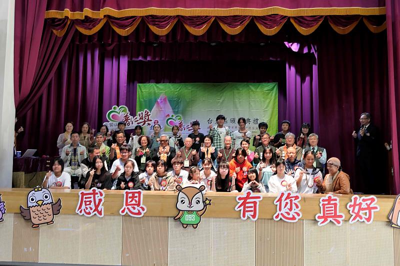 靈鷲山台東中心1月18日下午在台東生活美學館舉辦普仁獎頒獎典禮。（圖由靈鷲山佛教教團提供）