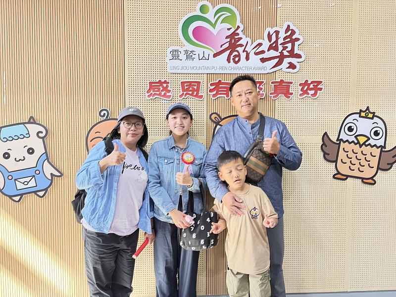 豐田國中九年級的曾介卉獲推薦入圍全國普仁獎，開心與家人合影。（圖由靈鷲山佛教教團提供）