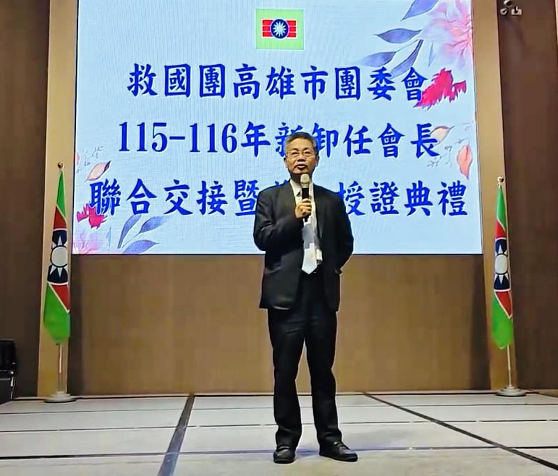 高雄市團委會李樑堅主任委員致詞。