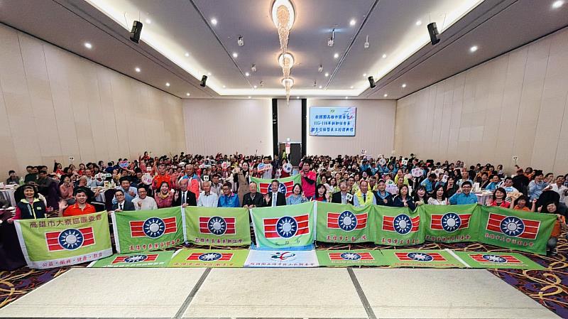 救國團高雄市團委會115-116年新卸任會長聯合交接暨授證典禮，傳承使命，承先啟後，共創服務新局。