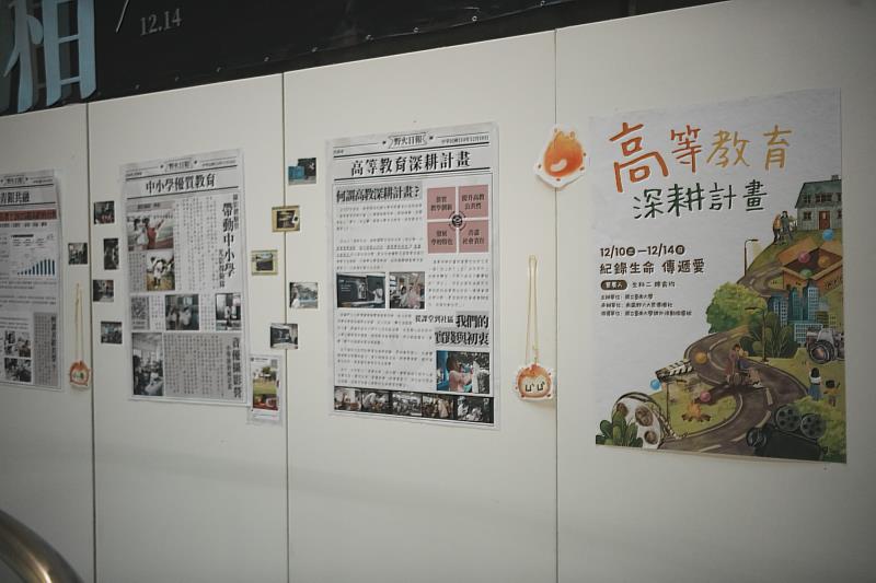 南大南瀛野火大傳社高教深耕成果展，完整呈現一學期行動紀錄。