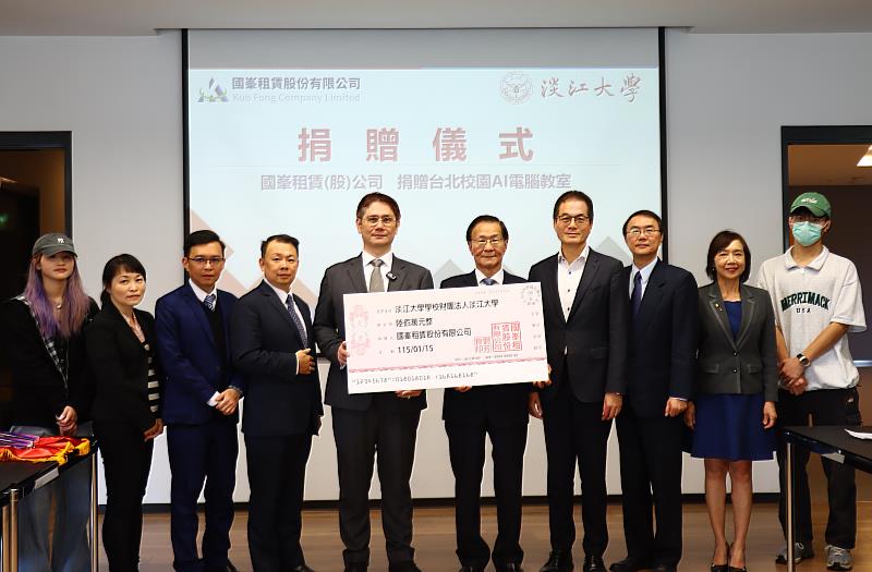 雙方於捐贈儀式後合影留念。（圖／淡江大學提供）