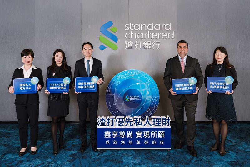 渣打銀行今（19）日宣布，全面升級提供往來資產總額達新台幣3千萬元之優先私人理財貴賓的「尊尚優先禮遇」，更以4大亮點呼應渣打始終以客戶需求出發的初衷。圖左起為渣打銀行高資產客群暨分行通路管理事業處處長李美淑、渣打銀行高資產客群暨分行通路管理事業處執行副總裁李美芳、渣打銀行總經理游天立、渣打銀行財富管理處處長Samrat Khosla，及渣打銀行存款暨房屋貸款處處長賴淑玉。