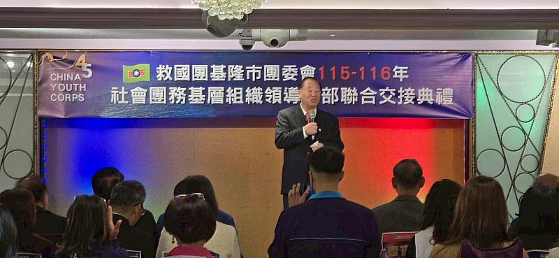 救國團葛永光主任致詞。