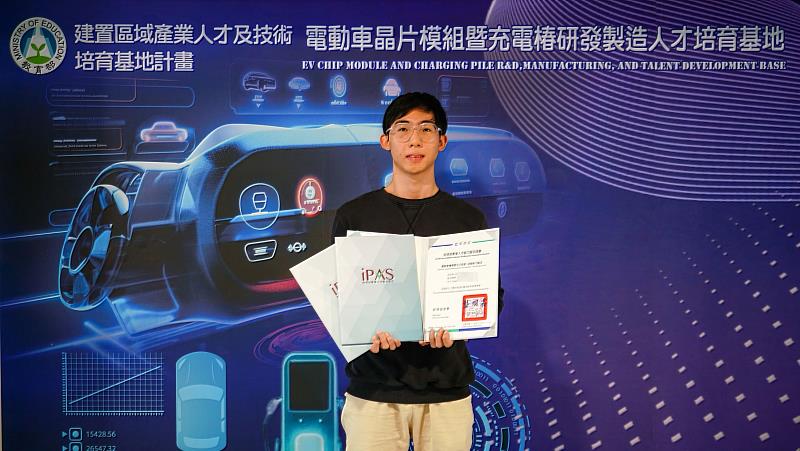 普通高中背景的胡安銘入學僅兩年即考取3張經濟部核發、教育部認可的iPAS國家級專業證照。