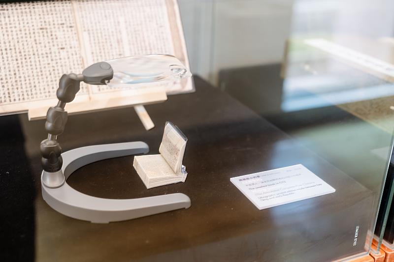 珍貴藏品展示－古代作弊小書。