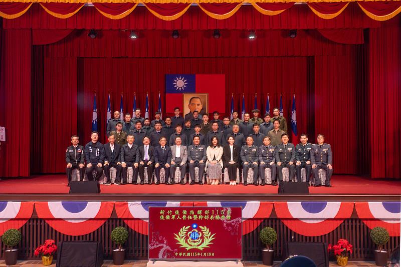新竹後備軍人晉任暨幹部表揚典禮合影。