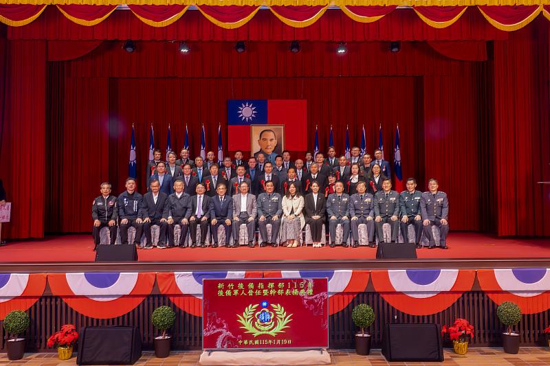 新竹後備軍人晉任暨幹部表揚典禮合影。